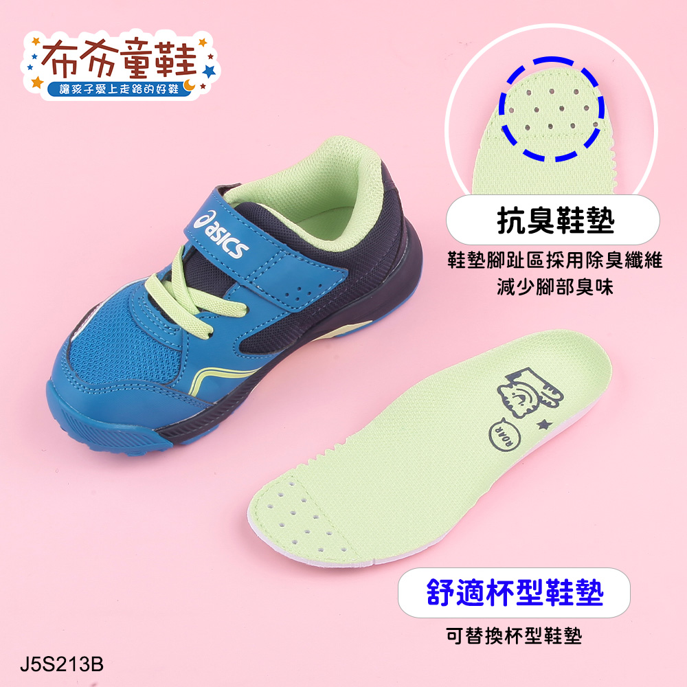 asics亞瑟士LAZERBEAM黑色中童機能運動鞋